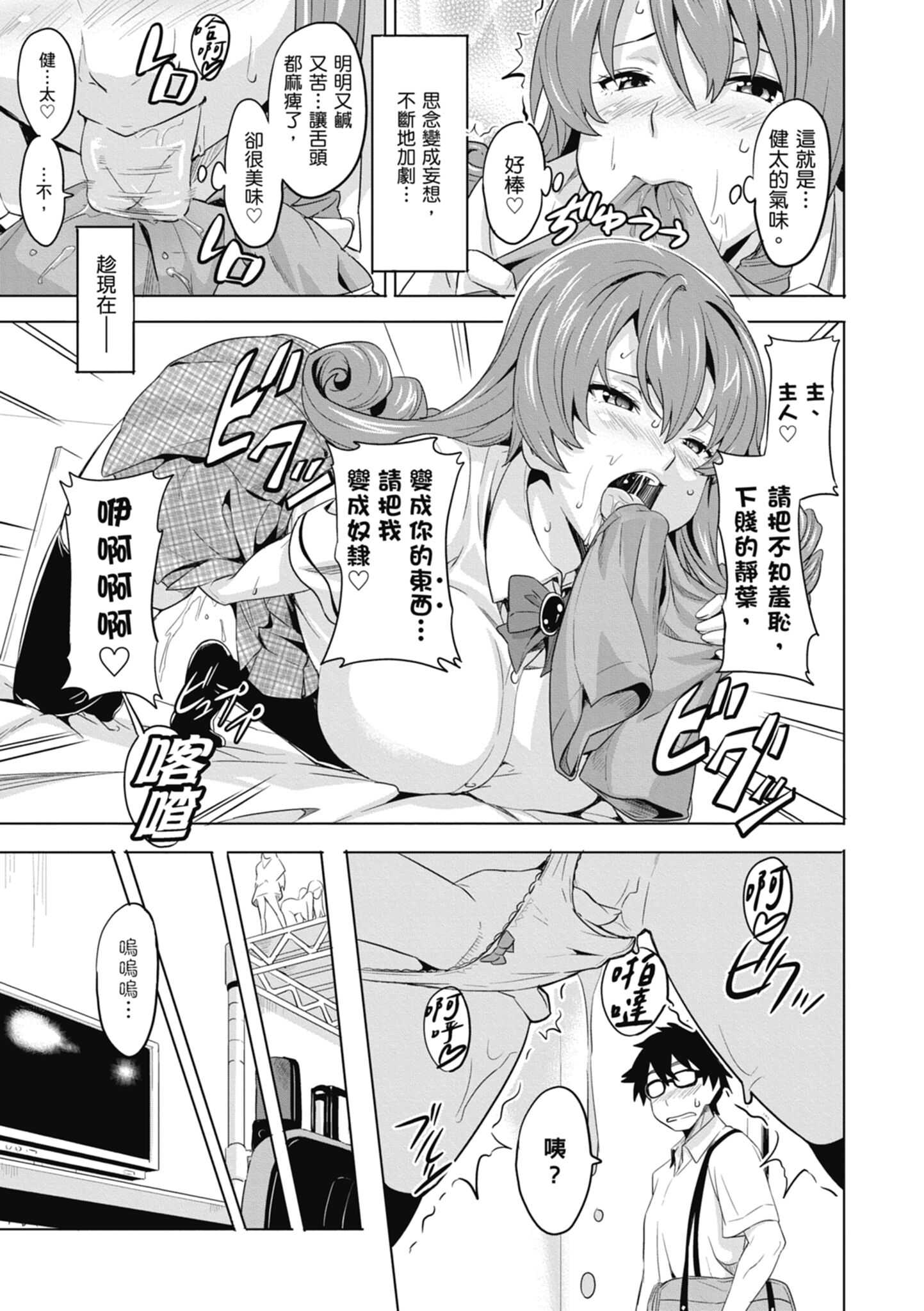 1, page 38