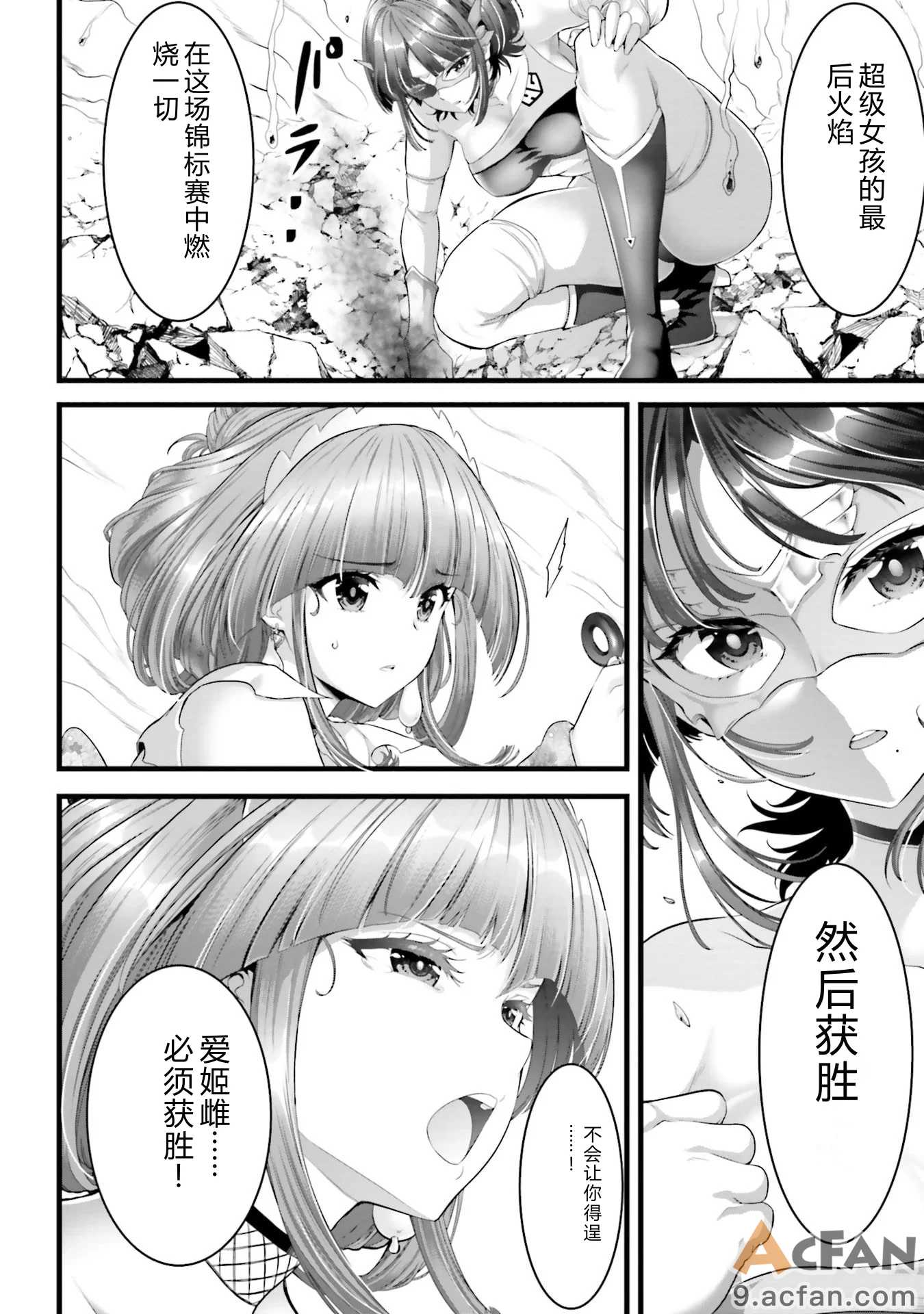 第1章，第 14 页