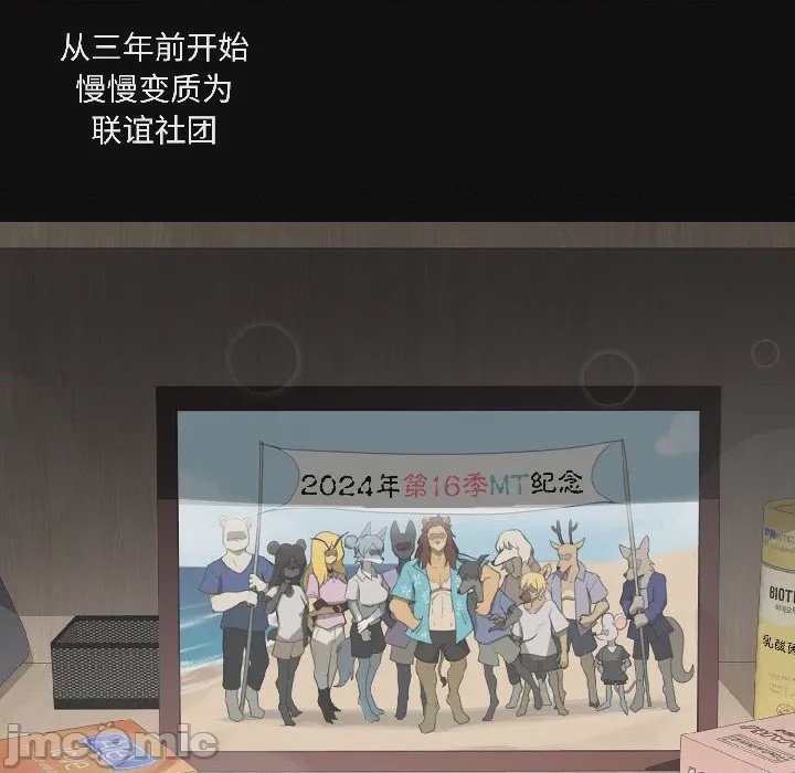 第1话 1，第 50 頁