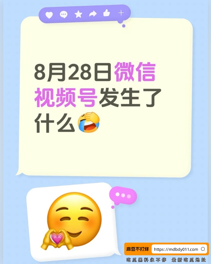 视频号 (1)