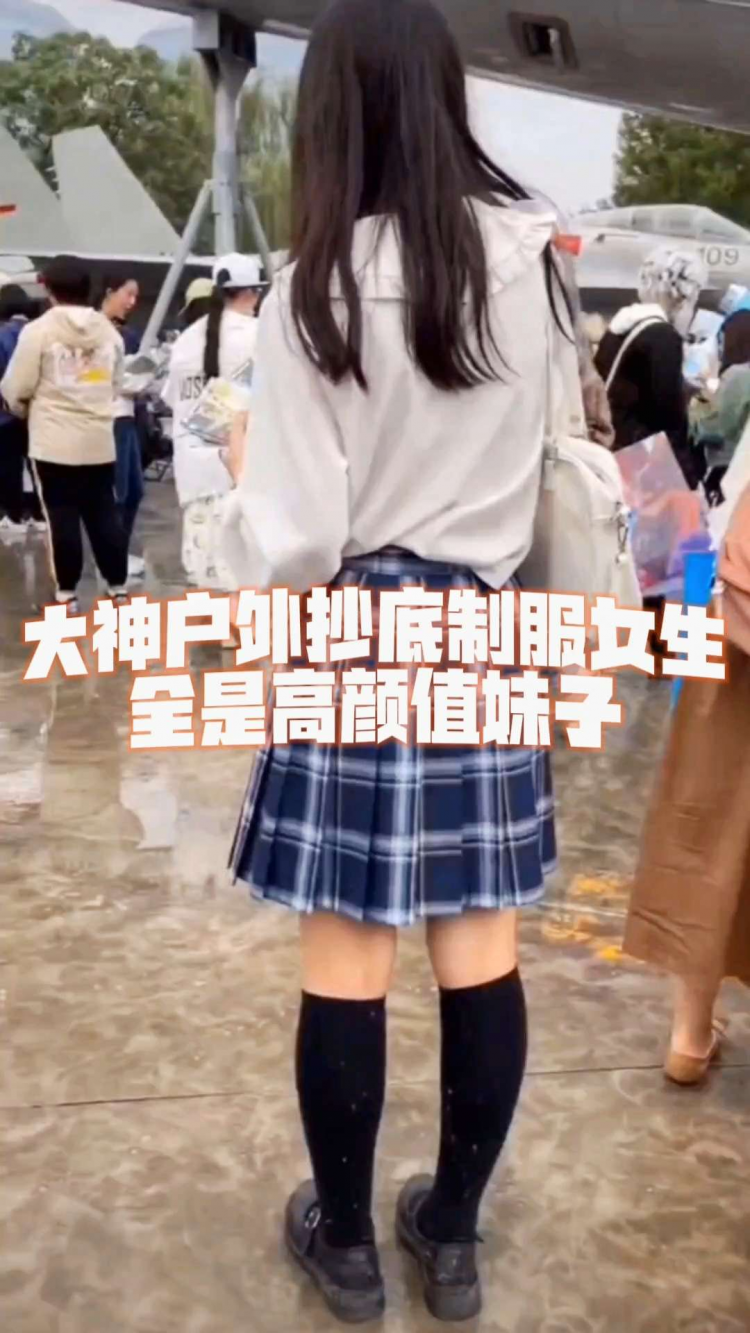 大神户外抄底
