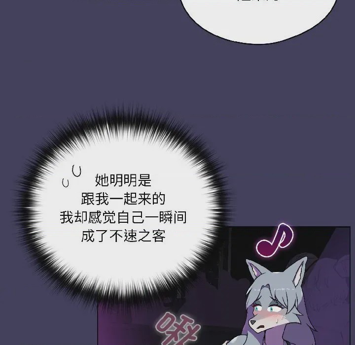 第1话 1，第 84 頁