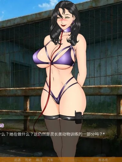 [signsun66]mother ntr traing EP11机翻汉化 的封面