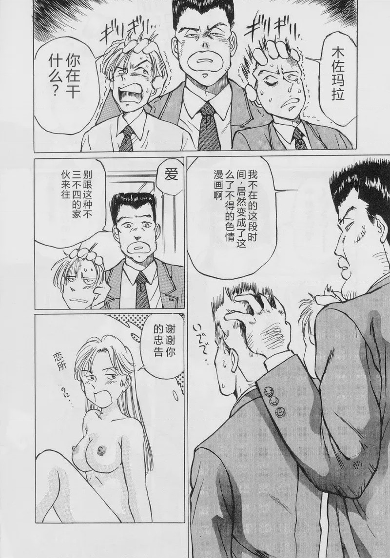 第 1 章, page 140