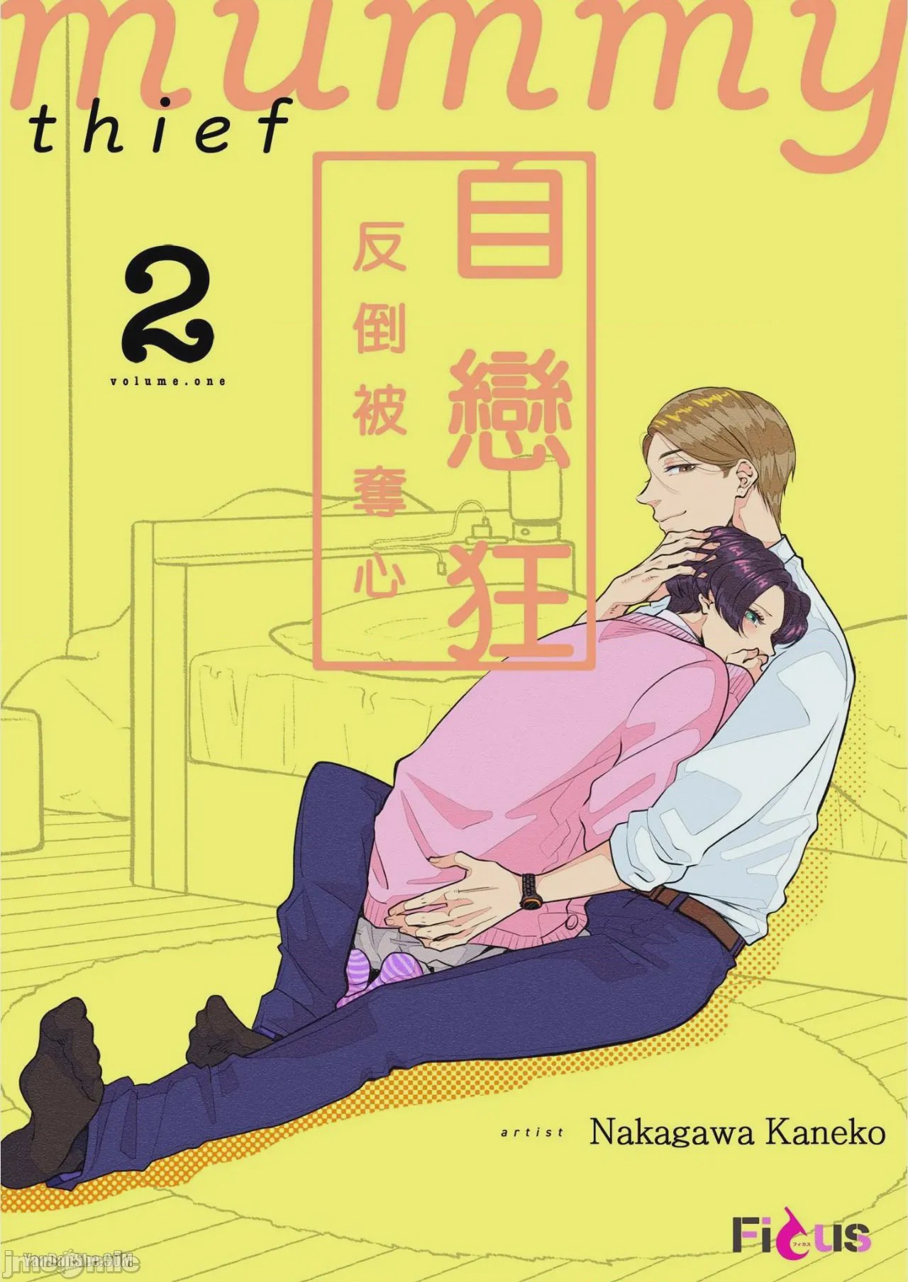 第1话, страница 34