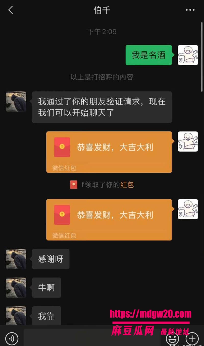 虎牙伯千彻底翻车 第五人格主播 赵沐同多次与女粉丝发生关系 被爆后发声明停播退网