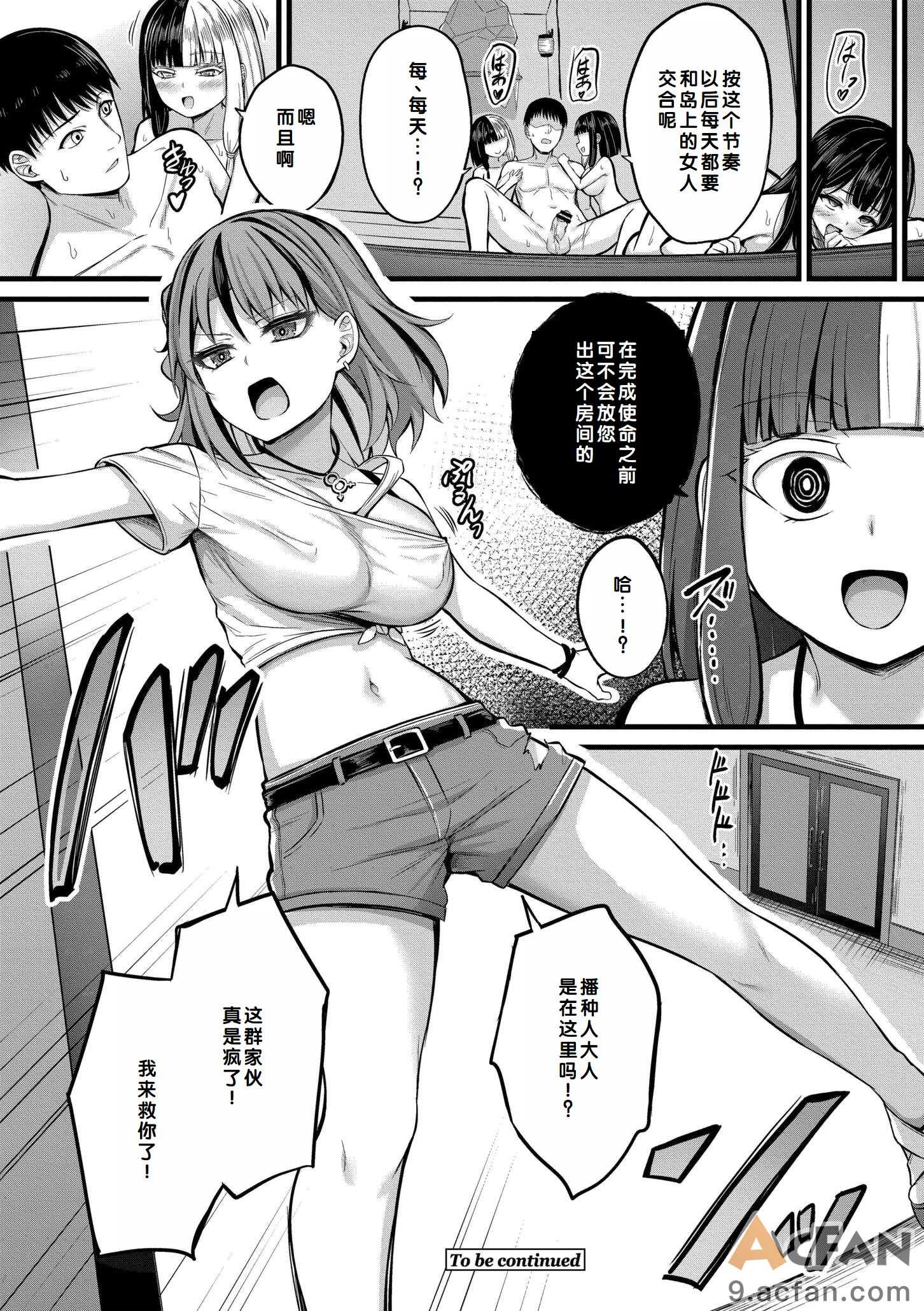 第1章, trang 28