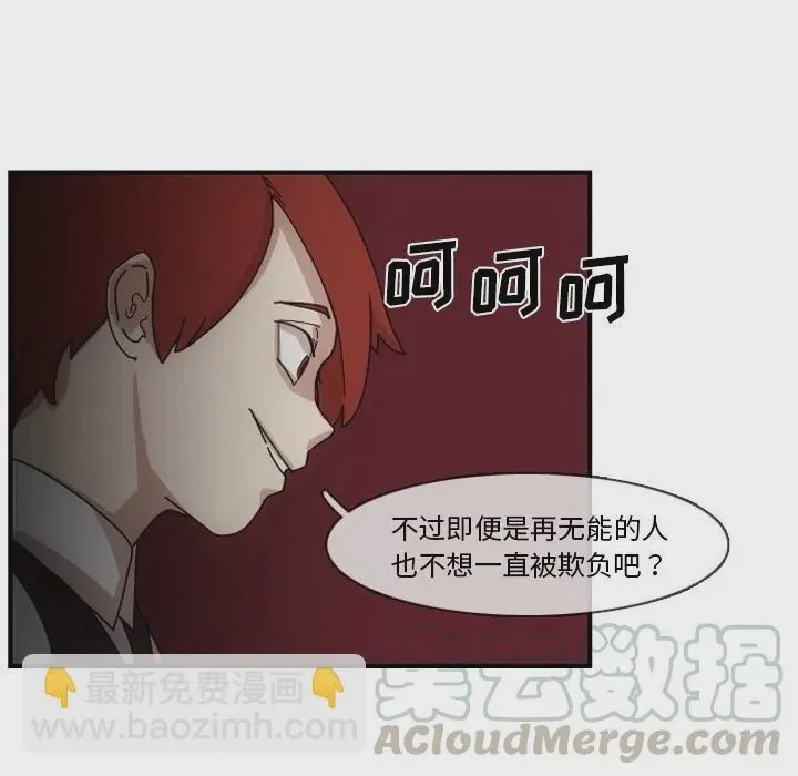 第1话 1, หน้า 29