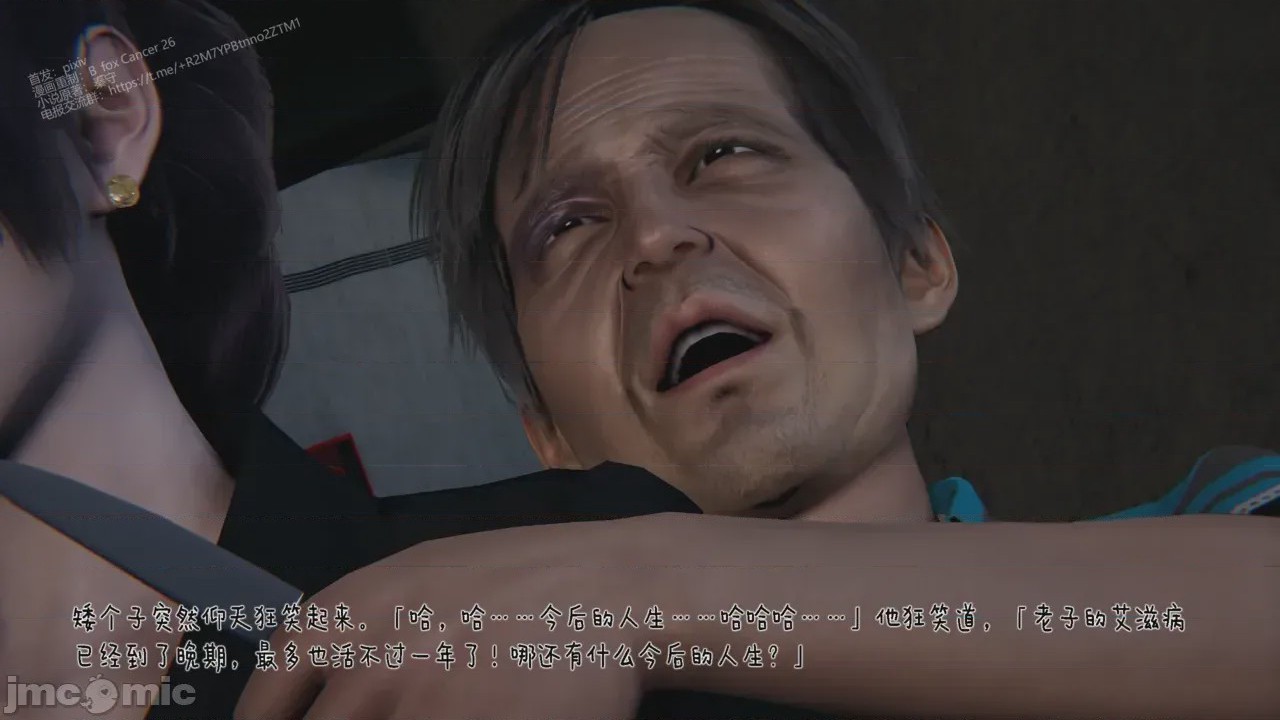 第1话, страница 461