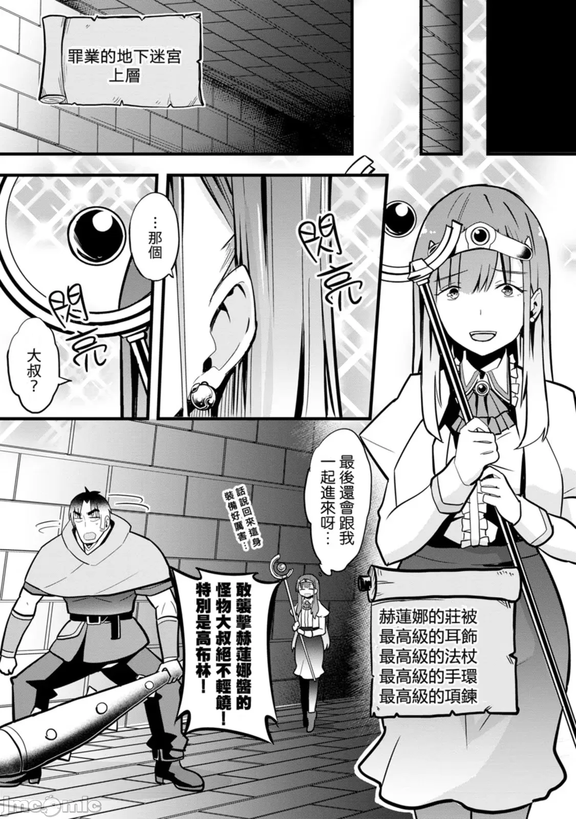 1, pahina 102