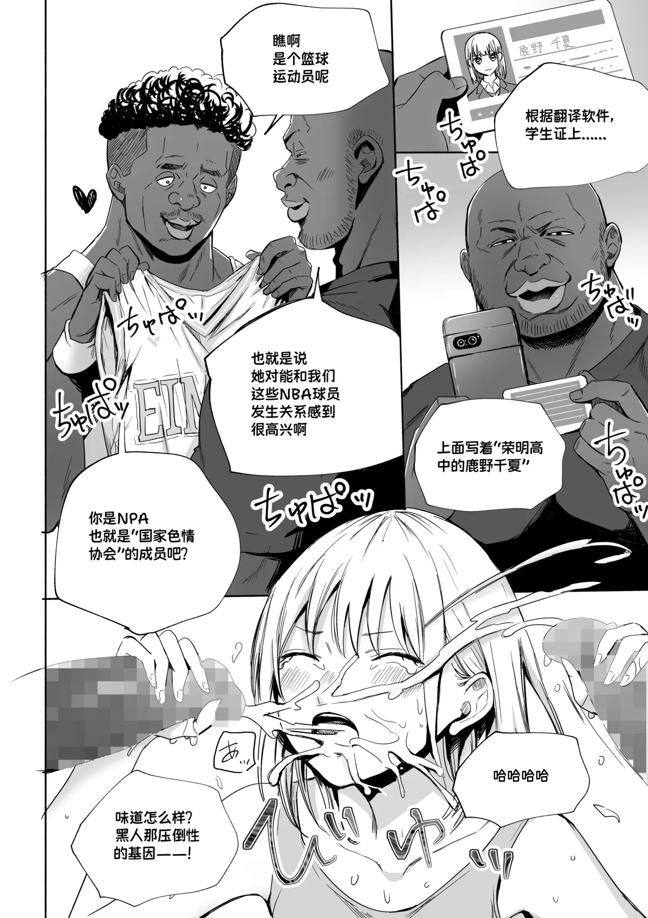 第 1 章, page 34
