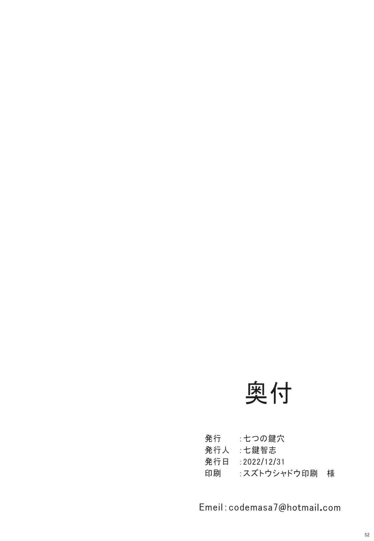 第 1 章, страница 53