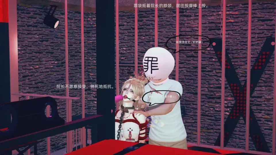 第 1 章, 페이지 110