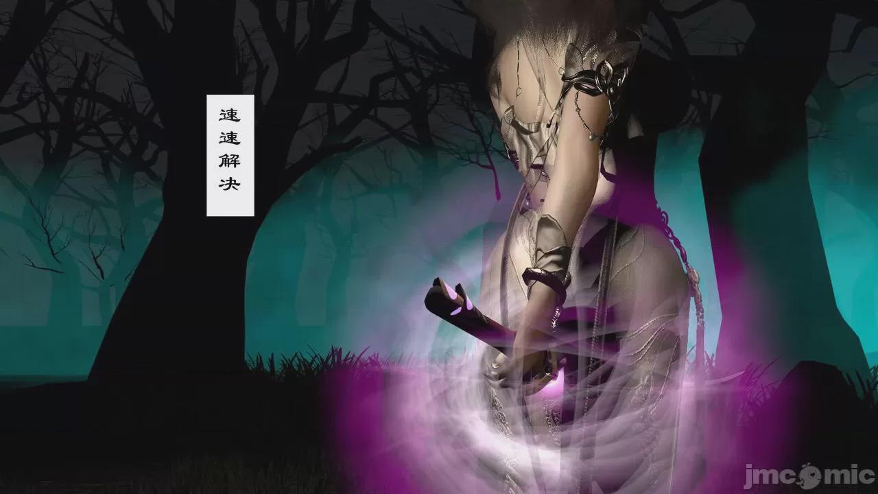 [toutou] 仙子玉露 第1话, страница 21