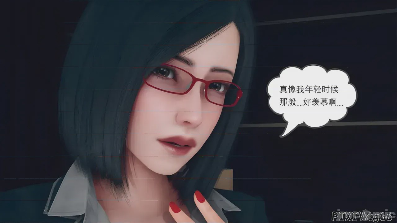 第1话, страница 137