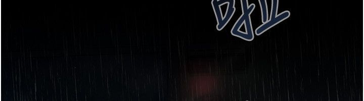 第1話-我的老婆是魔法少女?, trang 166