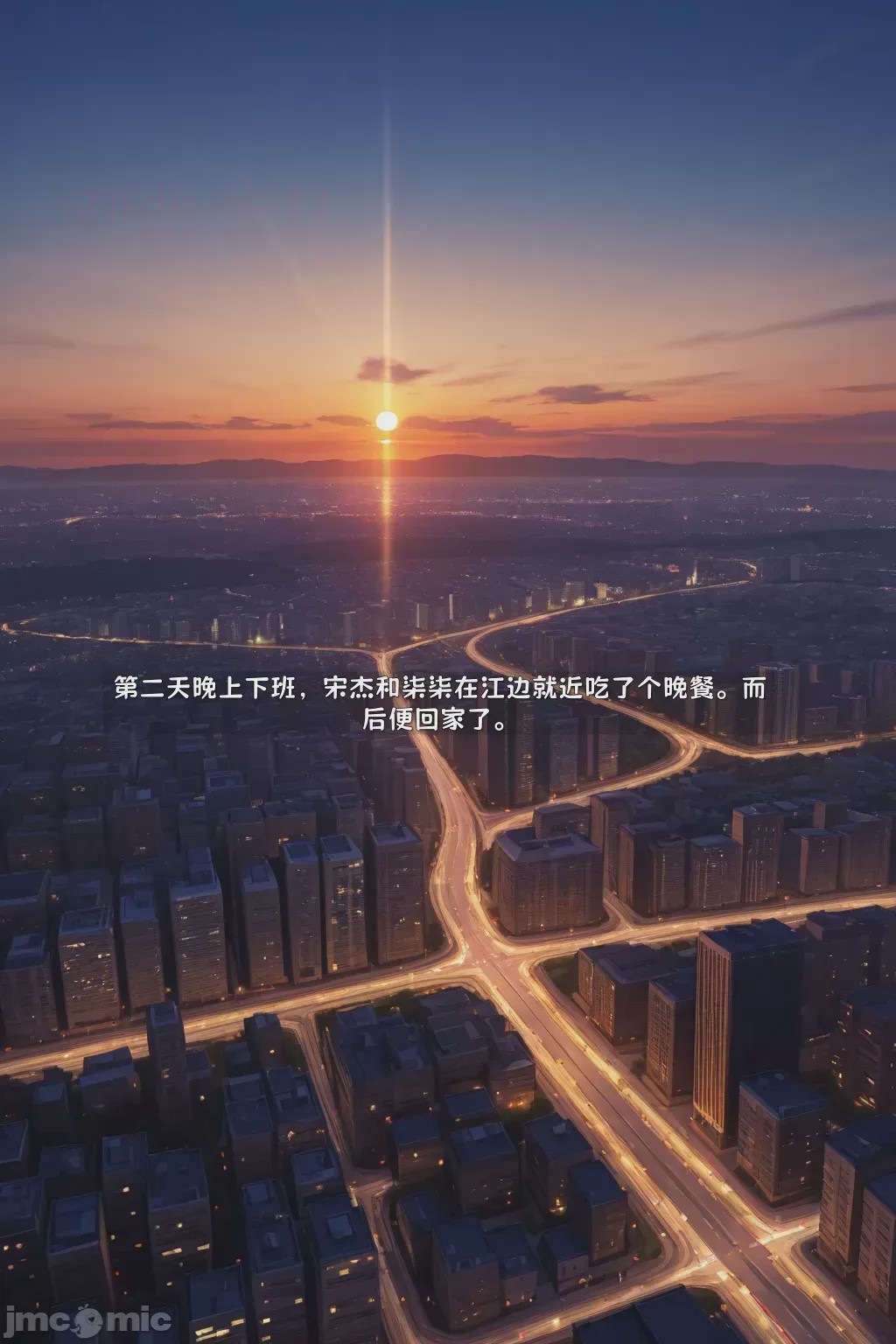 第1话, страница 66