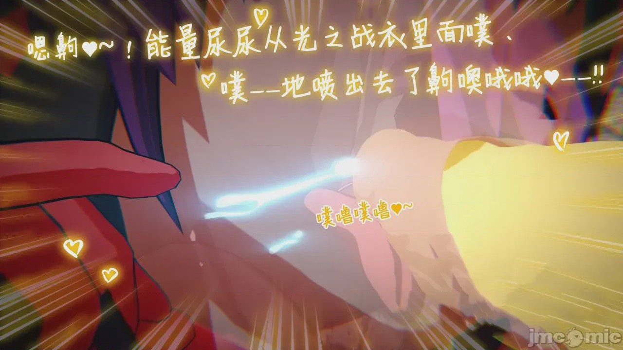 第1话、18 ページ