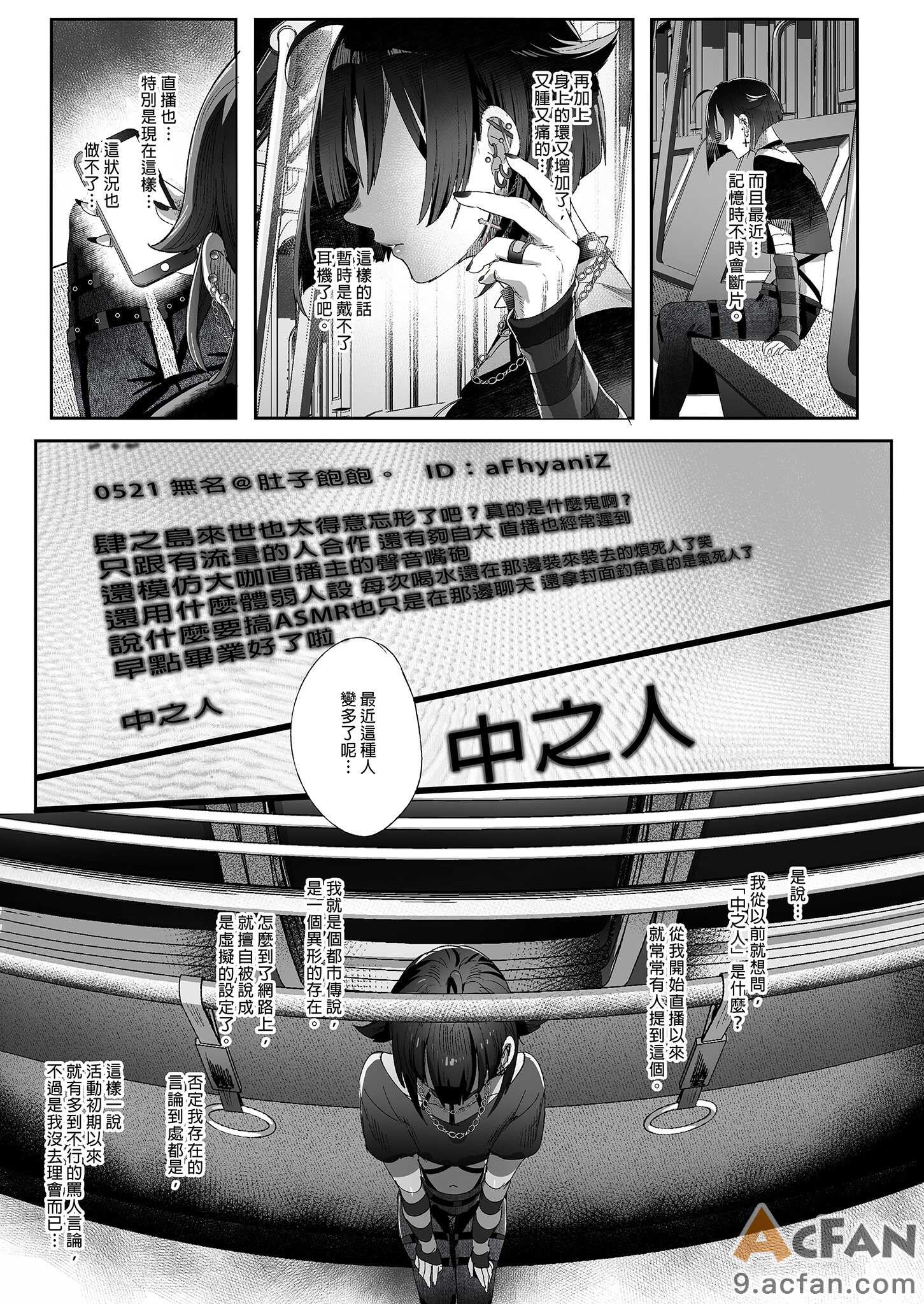 第1章, page 79