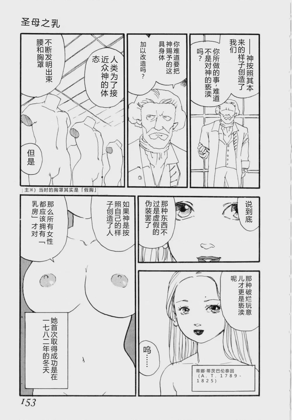 第 1 章, trang 156