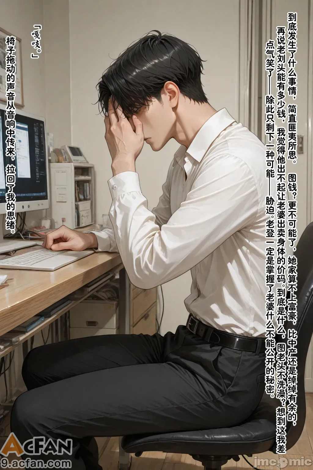 老婆的怪癖_1，第 139 页