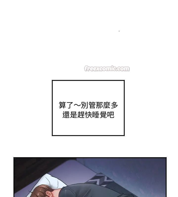 第1話, หน้า 90