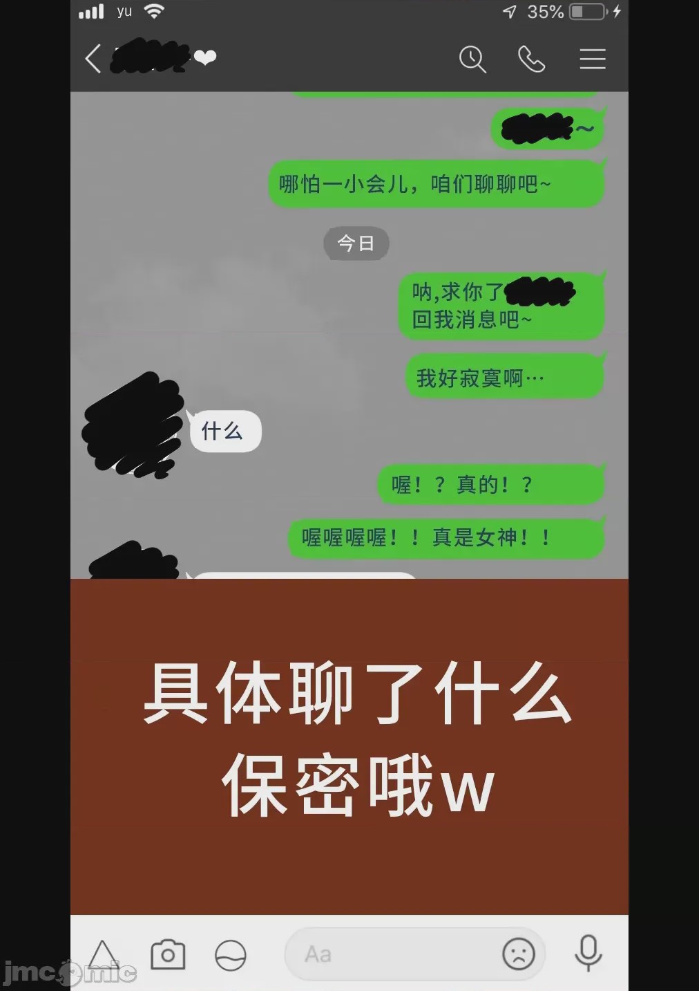 第1话, страница 42