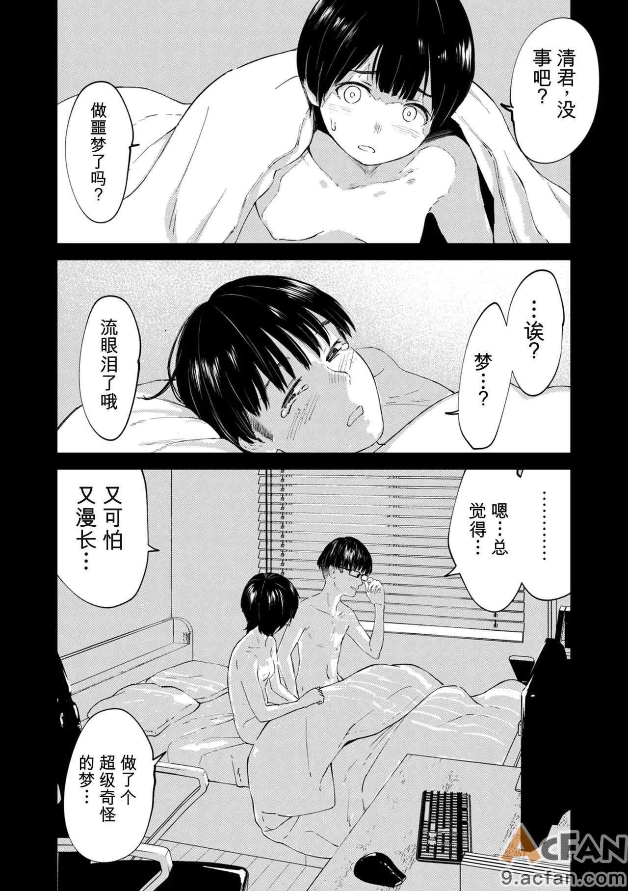 第1章，第 344 頁