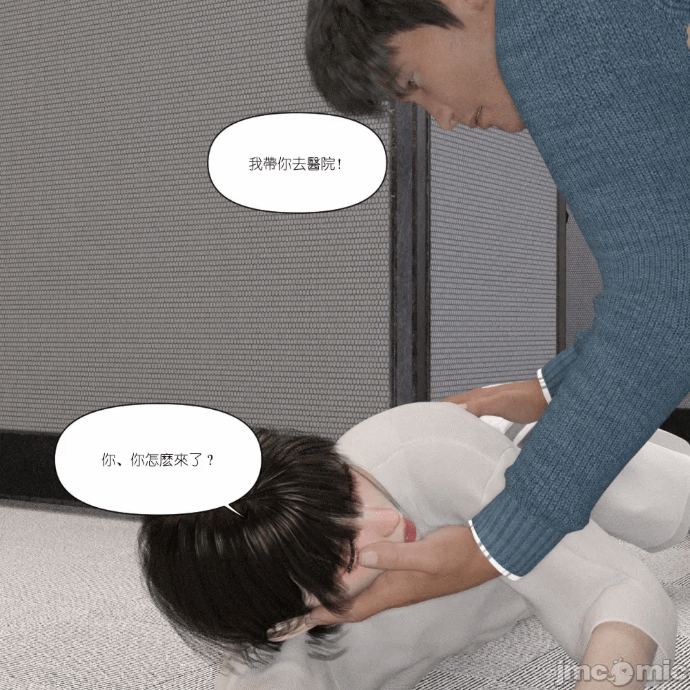 第一话，第 142 页