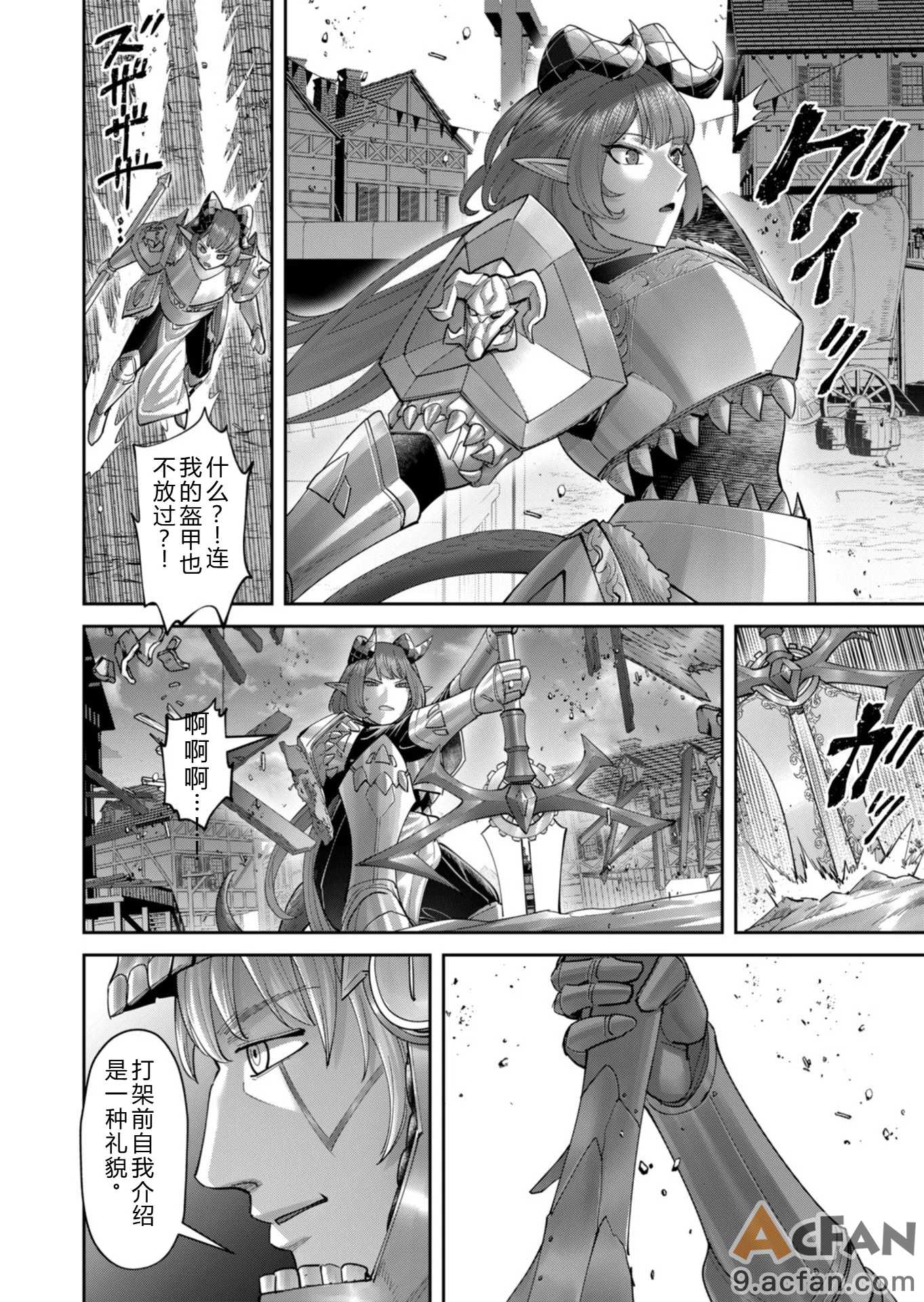 第1章，第 59 頁