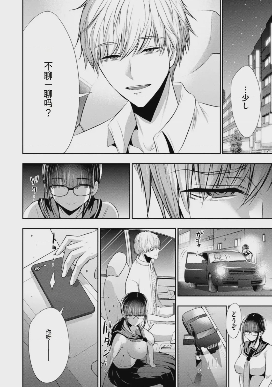 第 1 章, page 137