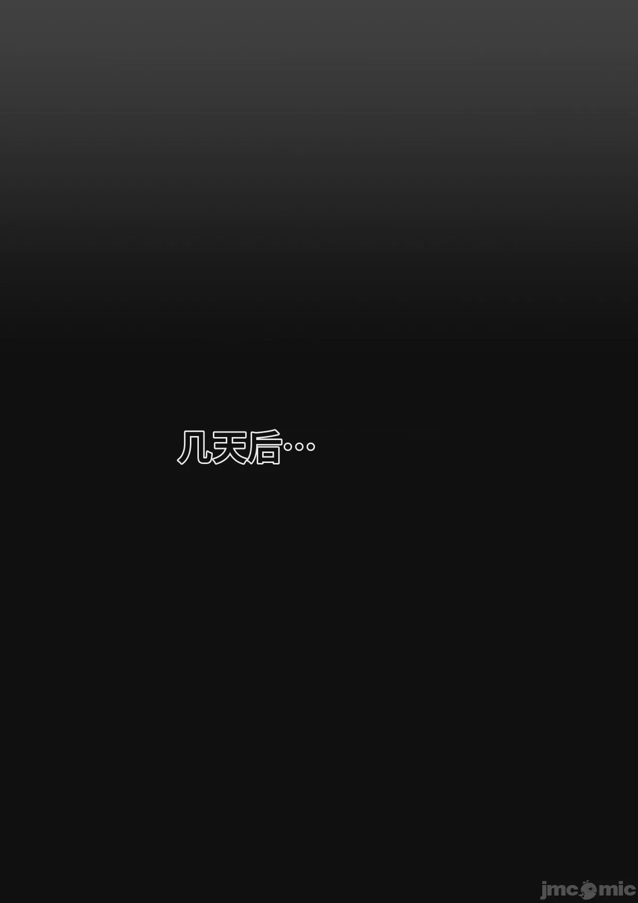 第1话, страница 47
