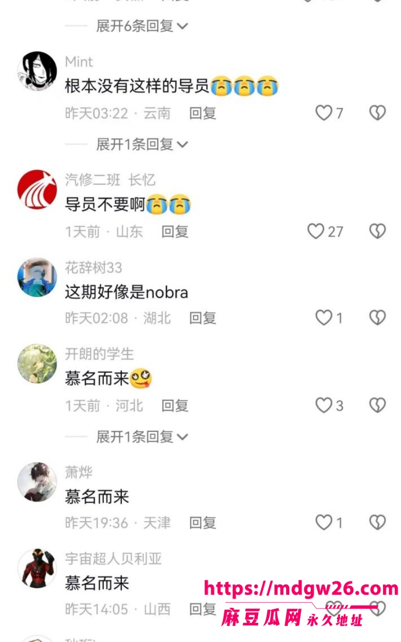 上海交通大学物理学院辅导员17