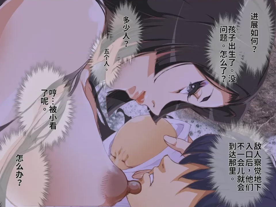 第1话, pahina 37