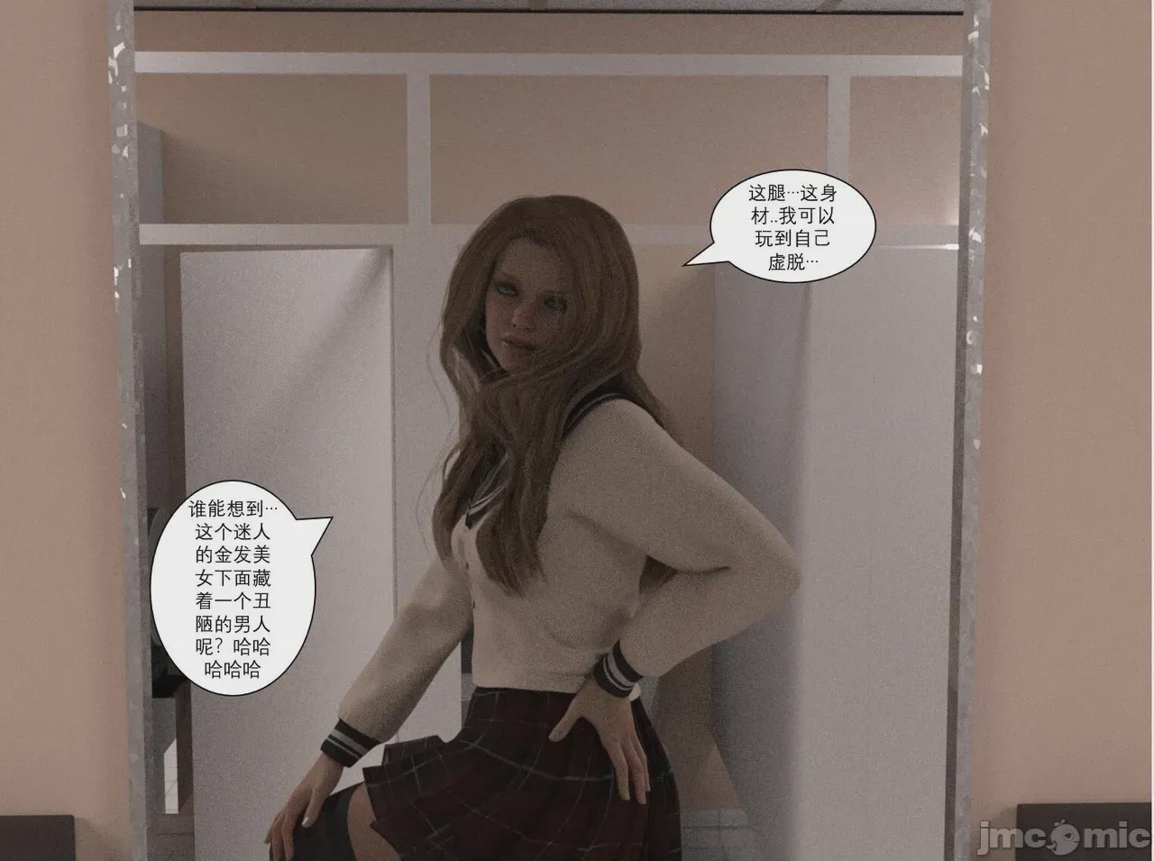 第1话 1，第 46 頁