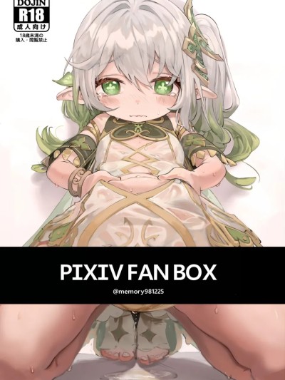 Poster para sa [memory] ナヒーダ (原神) [中国翻訳]