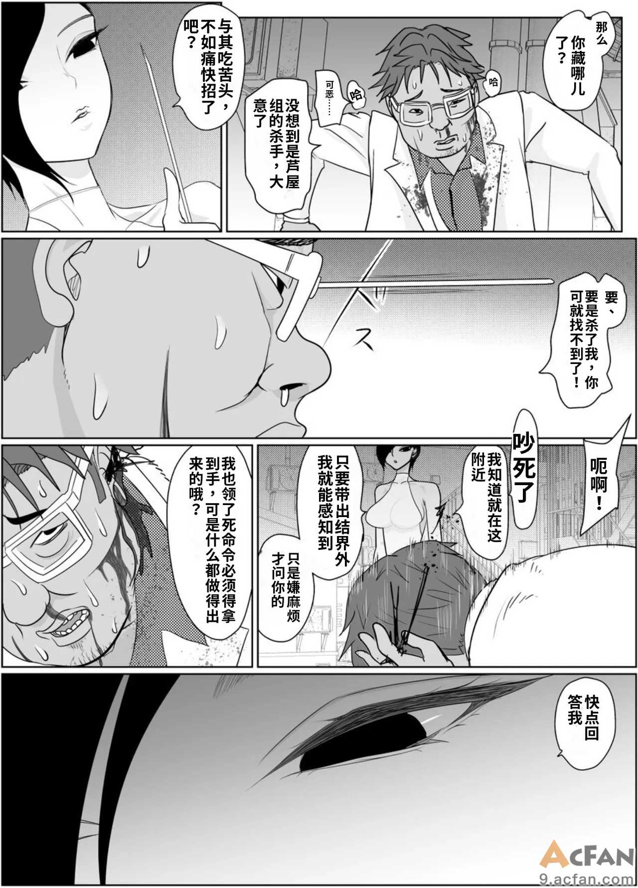 第1章，第 7 页
