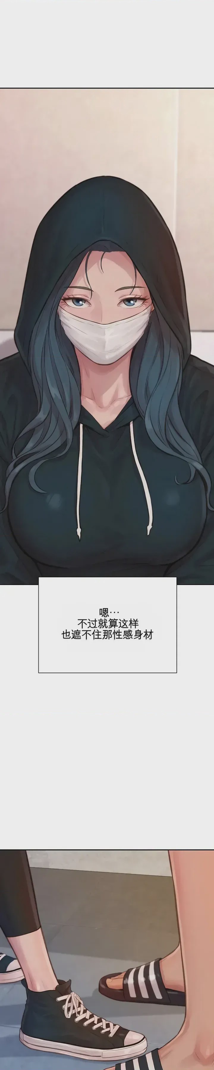 第1话 1, หน้า 14