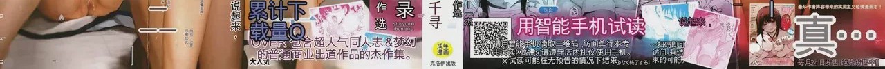 第1话, pahina 2