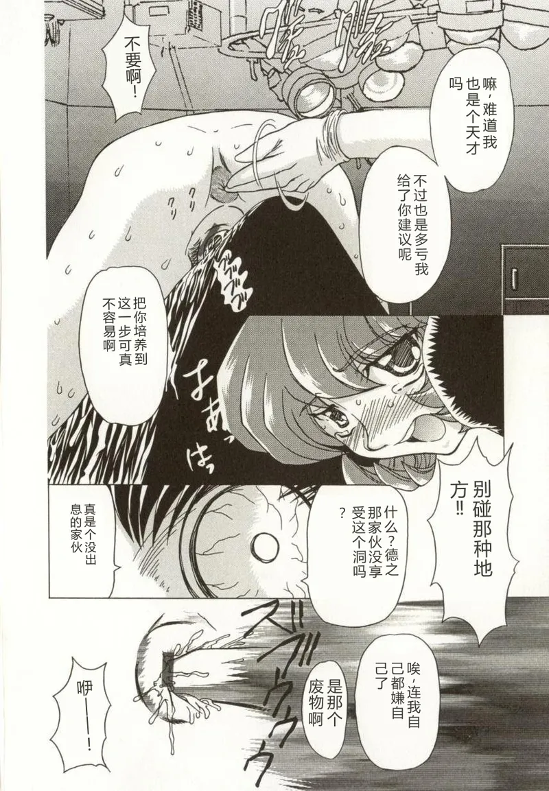 第 1 章, trang 119