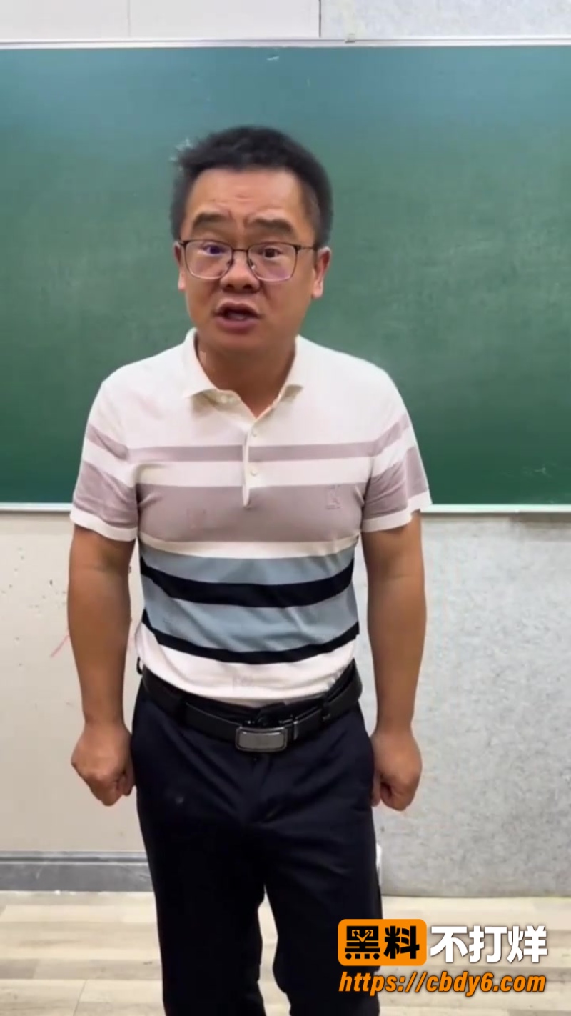 老师6