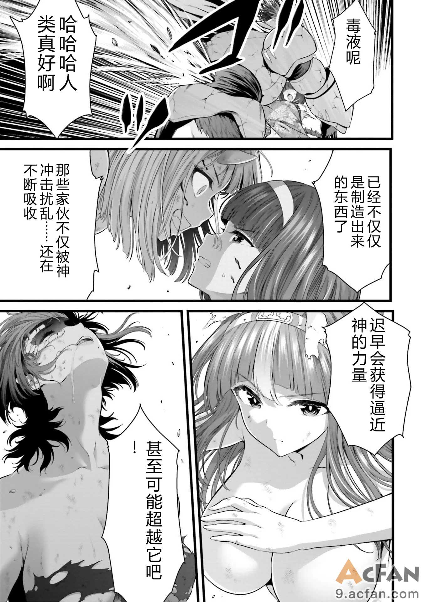 第1章, page 161
