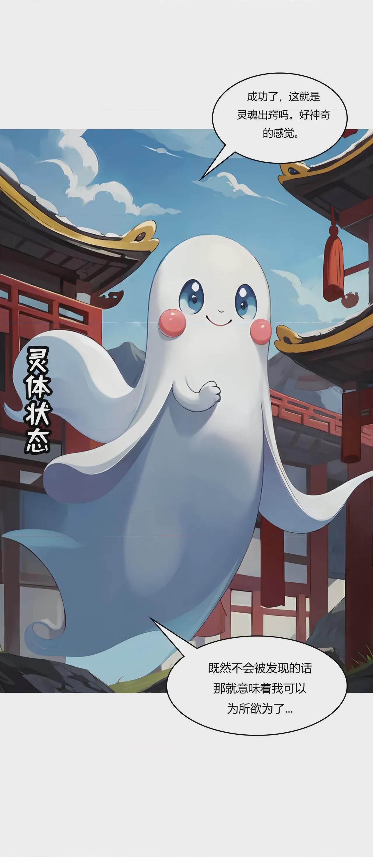第1话, 페이지 289