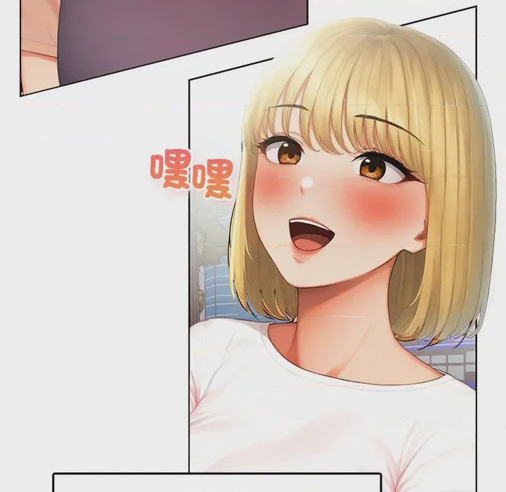 第1话 和正妹們的語言交換 第1話, страница 116