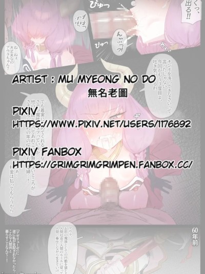 โปสเตอร์สำหรับ [無名老圖] アウラの人間の町での生活 (葬送のフリーレン) [日本語、英語、中国語、韓国語]