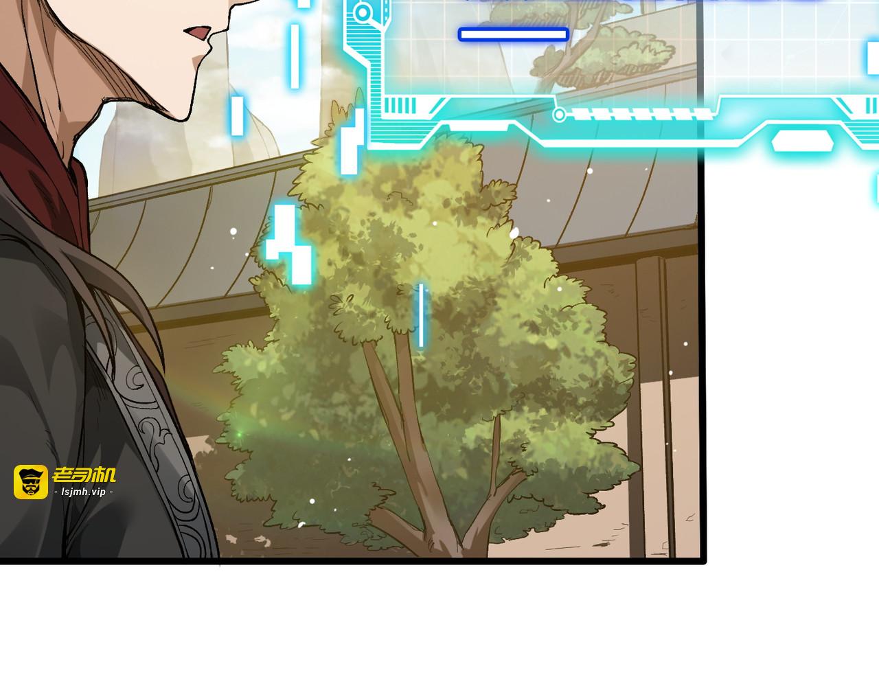 第1话 开局榨干？万倍返还！, pahina 169
