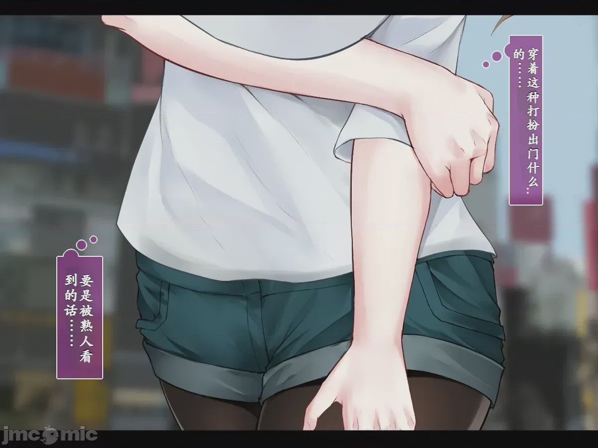 第1话，第 94 页