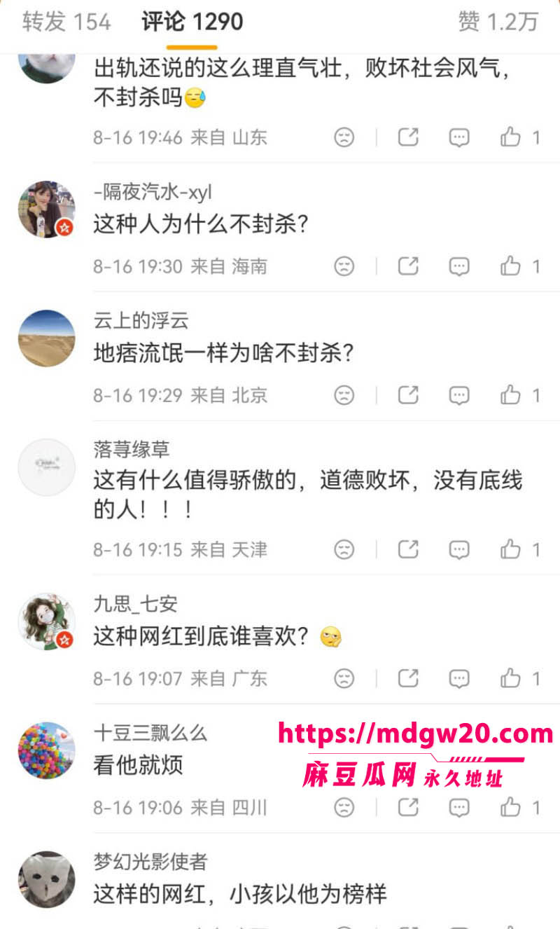 抖音千万粉网红方丈 姜玉铬直播自曝婚内多次出轨翻车 出轨对象不止一两人 拒绝复婚喊还没玩够