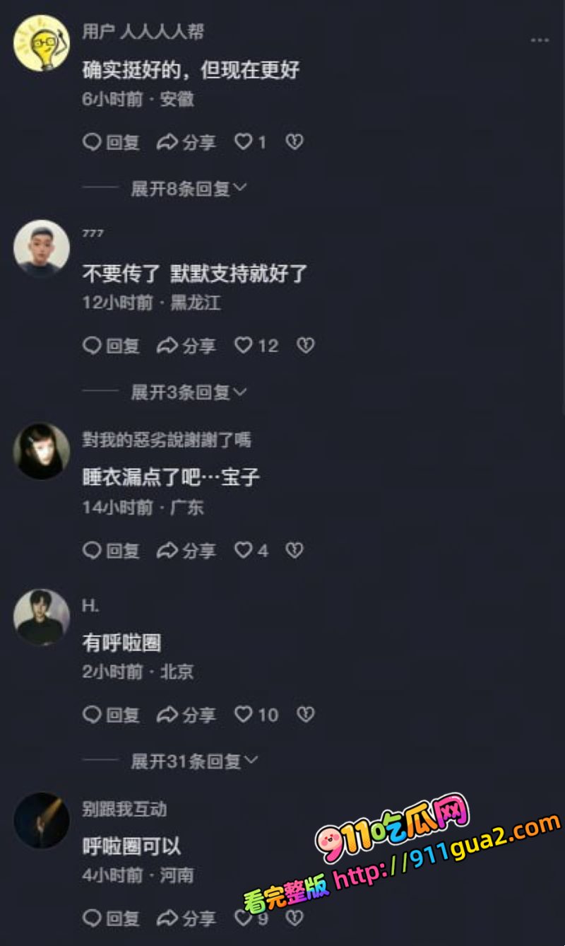 抖音400万粉丝网红 狗头萝莉 再次公开回应不雅照售卖 照片15