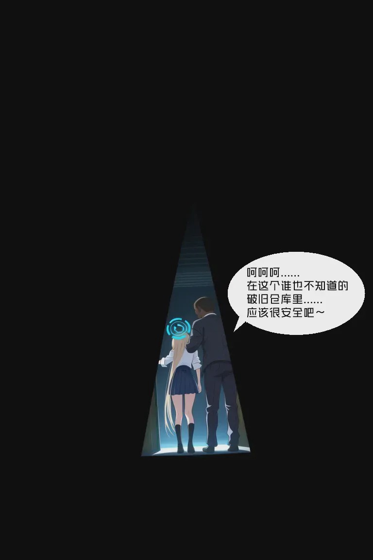 第1话, страница 17